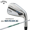 キャロウェイ｜Callaway アイアン PARADYM AI SMOKE IRON パラダイム エーアイ スモーク 5I 22.0°《N.S.PRO 950GH neo》 硬さ(Flex)：S【返品交換不可】