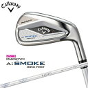 キャロウェイ｜Callaway レディース アイアンセット PARADYM Ai SMOKE MAX FAST 5本セット [ELDIO 40 for Callaway /A /レディース /右利き用]【返品交換不可】