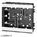 未来工業|Mirai Industry 小判スライドボックス(磁石なし・浅形)