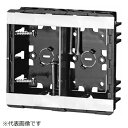 未来工業|Mirai Industry 小判スライドボックス(磁石なし・浅形)