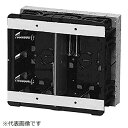 未来工業|Mirai Industry 断熱ボード付小判スライドボックス(磁石なし) SBGWOMDBF10