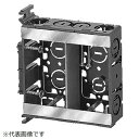未来工業|Mirai Industry 耳付スライドボックス