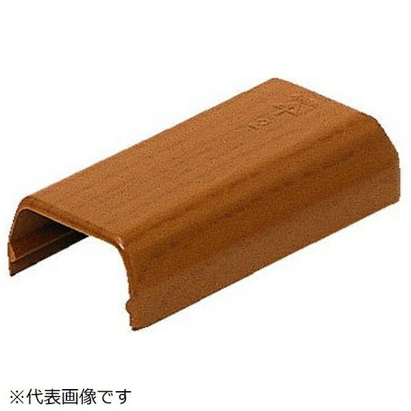 ●入数（個）:10●パターン（色調）:ケヤキ調●規格:2号●エンド●木目調等の壁によく合うウッドタイプ。●モールの蓋と基台のズラシ不要！そのまま取り付けられます。