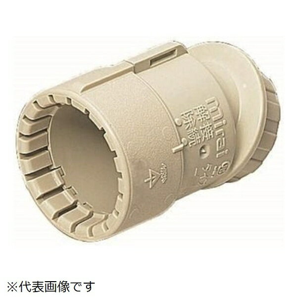 未来工業｜Mirai Industry 曲がりコネクタ（30°）（PF管用）