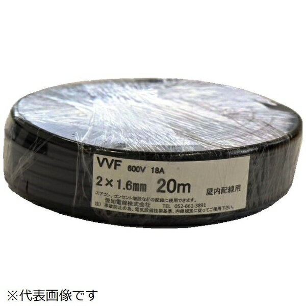  �G���g���[�ōő�S�z�|�C���g�Ҍ��b9 11��  ���m�d���bAICHI ELECTRIC WIRE �J���[VVF 2�c�~1.6mm �� 20m VVF2X1620MB