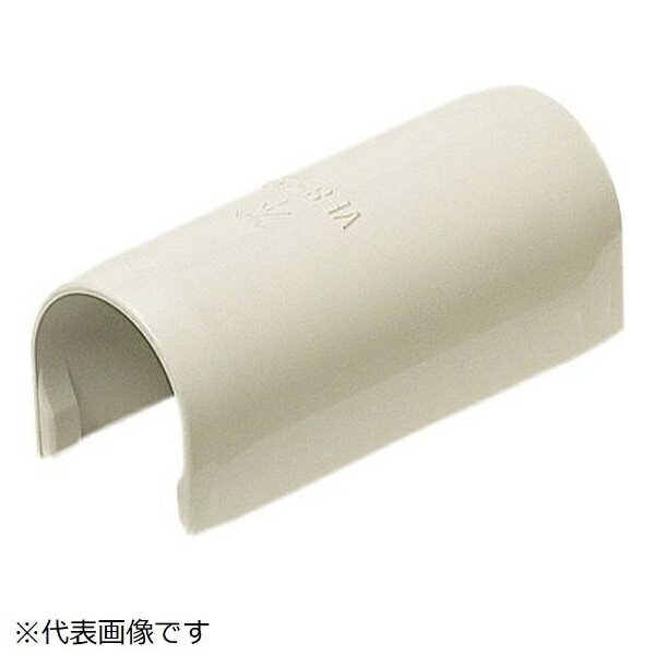 未来工業｜Mirai Industry VE管カバーストレート