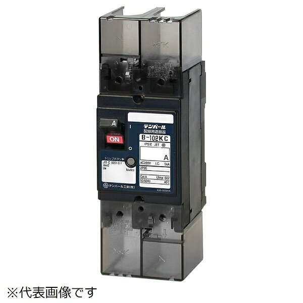 ●警報スイッチ付●型式： B-102KC●極数（P）・素子数（E）・フレーム（AF）： 2P・2E・100AF●定格使用電圧Ue（AC）： 100-100/200-200V●定格使用電圧Ue（DC）： 125V●定格インパルス耐電圧Uimp： 6kV●定格電流： 60A●定格遮断容量（kA）： 100V（5/2）・100/200V（5/2）・200V（5/2）●逆接続： 可能●適合JIS規格： JIS C8201-2-1 Ann2●過電流引外し方式： 熱動電磁