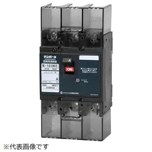●警報スイッチ付●型式： B-103KC●極数（P）・素子数（E）・フレーム（AF）： 3P・3E・100AF●定格使用電圧Ue（AC）： 100-200V●定格インパルス耐電圧Uimp： 6kV●定格電流： 60A（15kW）●定格遮断容量（kA）： 100V（5/2）・200V（5/2）●逆接続： 可能●適合JIS規格： JIS C8201-2-1 Ann2●過電流引外し方式： 熱動電磁