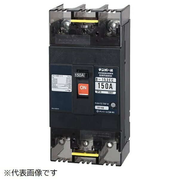 �ƥ�ѡ��빩�ȡ�Tempearl �����Ѽ��Ǵ� B-153EC 150A AL