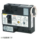 テンパール工業｜Tempearl 漏電遮断器 GBU-3 1HEA 30A 30MA 逆接続用