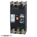 テンパール工業|Tempearl 漏電遮断器 GB-73EC 75A 15MA