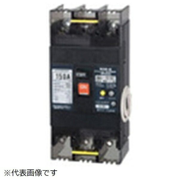 テンパール工業｜Tempearl 漏電遮断器 GBU-153.1EC 150A W2 リードセンツキ