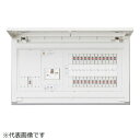 テンパール工業|Tempearl 住宅用分電盤 MAG37302IB3 75A 30+2 温水器