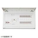 テンパール工業|Tempearl 住宅用分電盤 MAG37142IB4E4 75A 14+2 温水器+蓄熱40A