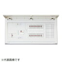 テンパール工業|Tempearl 住宅用分電盤 MAG36182IB2P 60A 18+2 エコキュート Pスペース