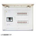 テンパール工業|Tempearl 住宅用分電盤 MAG27142PA 75A 14+2 パネルヒーター