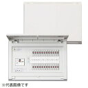 テンパール工業|Tempearl 住宅用分電盤 MAG212086TN2TU3 125A 8+6 蓄熱2系統
