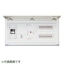 テンパール工業|Tempearl 住宅用分電盤 MAG36142IB2G4 60A 14+2 エコキュート+電気ボイラ