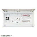 テンパール工業|Tempearl 住宅用分電盤 MAG34142IB3G4 40A 14+2 温水器+電気ボイラ