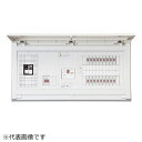 テンパール工業|Tempearl 住宅用分電盤 MAG37342IB4G4 75A 34+2 温水器+電気ボイラ