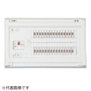 テンパール工業|Tempearl 住宅用分電盤 YAG37292IA2 75A 29+2 エコキュート