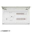テンパール工業|Tempearl 住宅用分電盤 MAG310303IT2B2 100A 30+3太陽光+IH+エコキュート