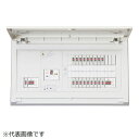 テンパール工業|Tempearl 住宅用分電盤 MAG37183IT2B3E4 75A 18+3 太陽光+蓄熱