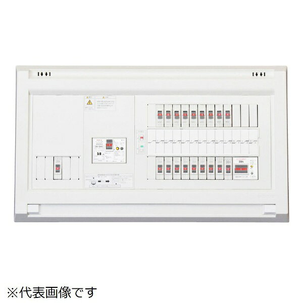 テンパール工業｜Tempearl 住宅用分電盤 YAG35143IT2B3 50A 14+3 太陽光+IH+エコキュート