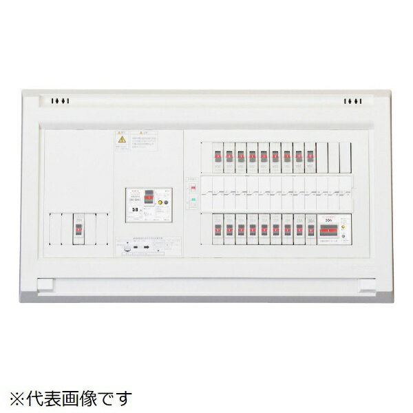 テンパール工業｜Tempearl 住宅用分電盤 YAG36143IT2B3 60A 14+3 太陽光+IH+エコキュート