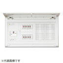 テンパール工業|Tempearl 住宅用分電盤 MAG35142D 50A 1EX10 2EX4 Dスペース
