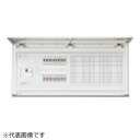 テンパール工業|Tempearl 住宅用分電盤 MAG3716W 75A 1EX12 2EX4 Wスペース