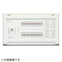 テンパール工業|Tempearl 住宅用分電盤 YAG37102P 75A 1EX8 2EX2 Pスペース