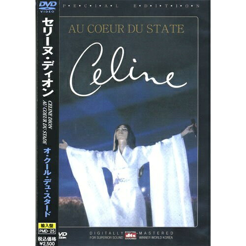 ビデオメーカー セリーヌ・ディオン:オ・クール・デュ・スタード【DVD】 【代金引換配送不可】