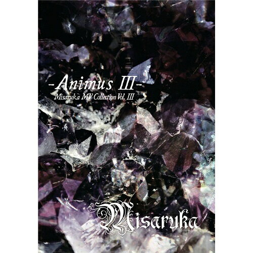 ビデオメーカー ミサルカ:Animus 3【DVD】 【代金引換配送不可】