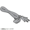 Panasonic|パナソニック 液晶テレビ用 電源コード(完) TXFMX01CRVJ