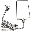 Panasonic|パナソニック ポータブルAV プライベート・ビエラ用 ACアダプター TXH0002EA