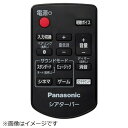 pi\jbNbPanasonic z[VA^[VXep R TZT2Q01A9VJ [P3dr~2{(ʔ)]