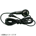 Panasonic|パナソニック ラジオ用 インサイドホン RFEV919A-HS