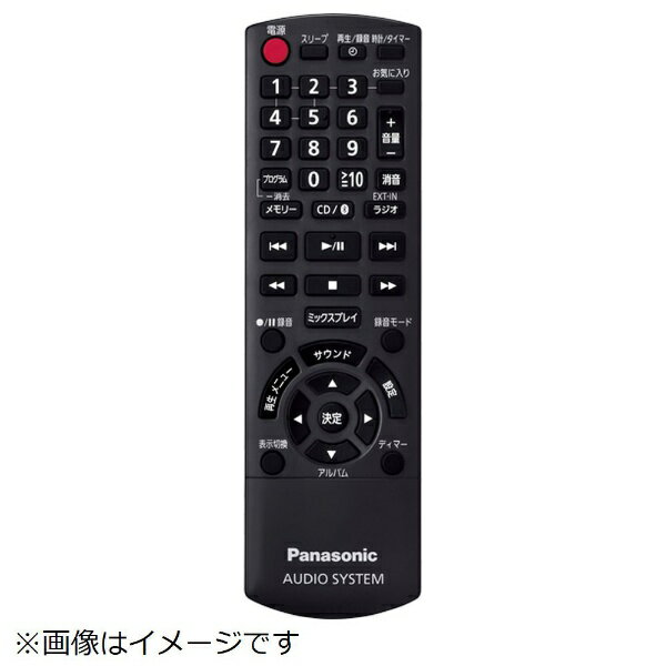 Panasonic｜パナソニック ミニコンポ用 リモコン N2QAYB001260