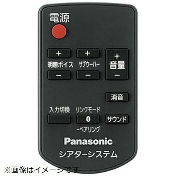 Panasonic｜パナソニック ホームシアターシステム用 リモコン TZT2Q01B570