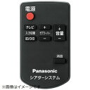 Panasonic|パナソニック ホームシアターシステム用 リモコン TZT2Q01HTF5(2)