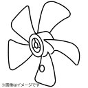Panasonic|パナソニック 扇風機用 羽根 FFE2340273