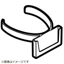 Panasonic|パナソニック 扇風機用 リモコンホルダー FFE2840051
