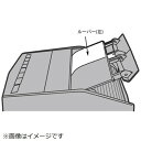 Panasonic|パナソニック 除湿機用 ルーバー(左) FCW8300040