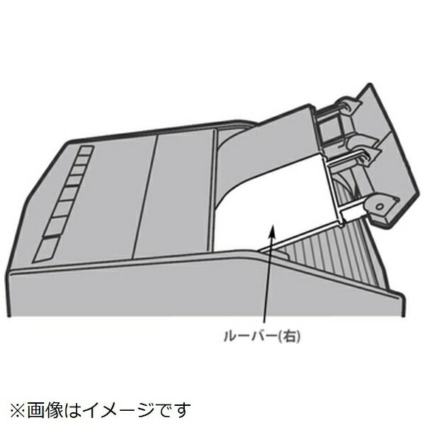 パナソニック｜Panasonic 除湿機用 ルーバー（右） FCW8300041