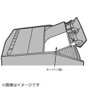 Panasonic|パナソニック 除湿機用 ルーバー(右) FCW8300041