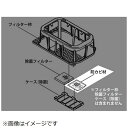 Panasonic|パナソニック 加湿機用 防カビ材 FKA0430060