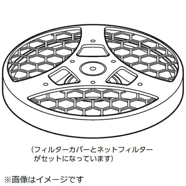 【対応機種】NH-D605-W※ご購入の際は、メーカー、本体型番等をご確認ください。【ご注文時の注意】メーカー保証書は同梱しておりません。ご返品はお受けできません。お買い求めの際は必ず対応機種をご確認ください。部品扱いのため、メーカー在庫状況により、仕様・外観が異なる代替商品でお届けとなる場合があります。お取り寄せ時、生産が終了している場合キャンセルととさせていただきます。