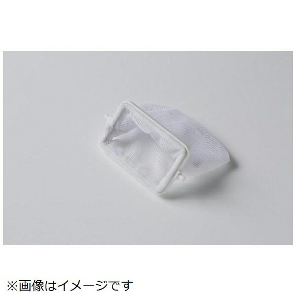 Panasonic｜パナソニック 洗濯乾燥機用 2槽式糸くずフィルター AXW022AG0100