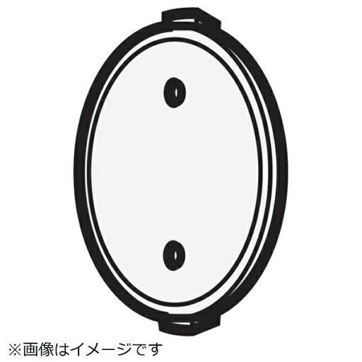 Panasonic|パナソニック 洗濯乾燥機用 ホース穴カバー AXW128C6RU5 Panasonic|パナソニック 洗濯乾燥機用 ホース穴カバー AXW128C6RU5